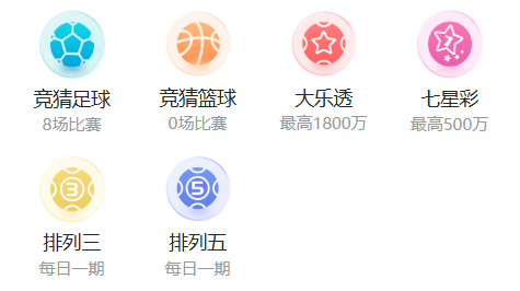 幸运锦鲤核心界面展示